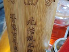 -曾仔竹升面