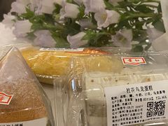 -红叶蛋糕(广达路总店)