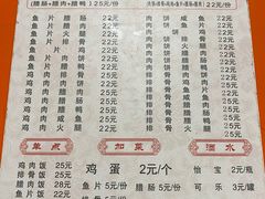 菜单-潮香兴煲仔饭(莲花路店)