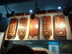 -老温州馄饨担(东游大厦店)