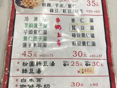 -六合夜市