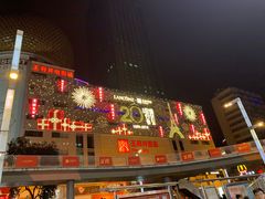 -王府井百货(总府店)