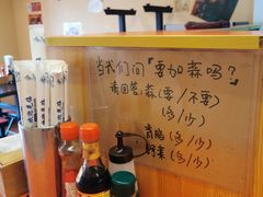 -拉面莊夢語＆中华料理八椿