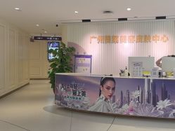 -广州美莱医疗美容医院