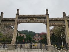 -南沙天后宫景区