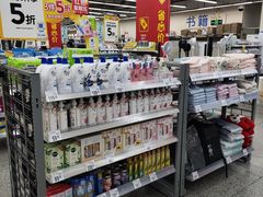 -沃尔玛超市(武侯店)