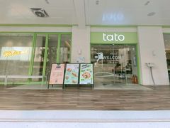 门面-tato