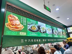 -黑窑厂糖油饼烤鸭·清真菜(旗舰店)