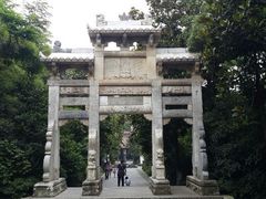 android_upload_pic-天目湖山水园