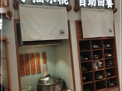 -小满手工粉(杭州滨江龙湖店)