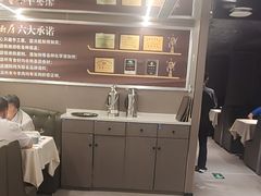 -长湘居(数码大厦店)