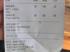 -漫咖啡(沙龙汇店)