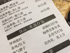 账单-陈鹏鹏潮汕菜(欢乐海岸 海边景观店)