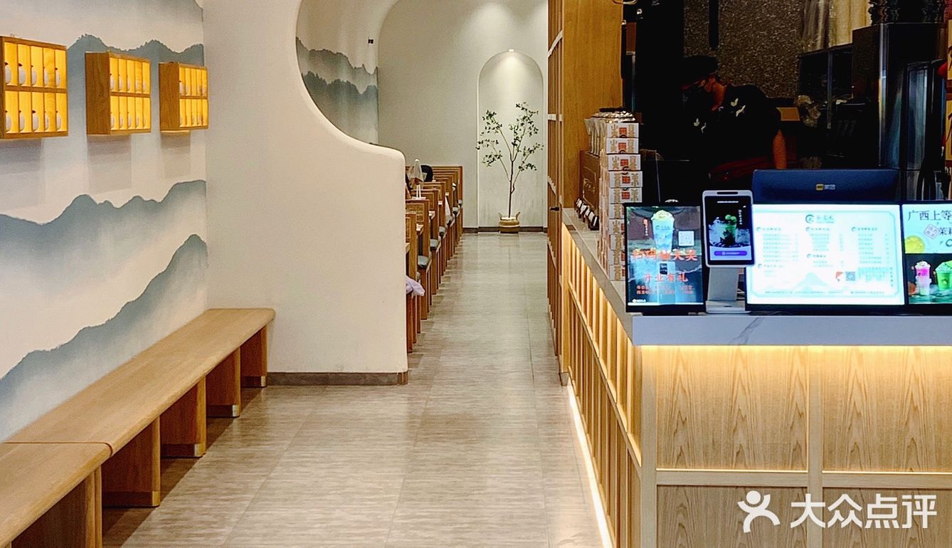 南宁｜江南万达新店🆕雪顶奶茶届的国潮好茶