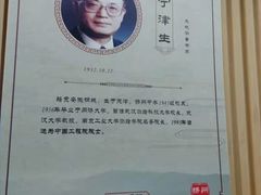-扬州市无障碍图书馆