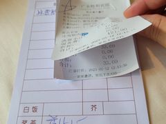 -广东胜利宾馆西关粤中餐厅