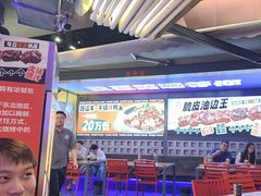 -路边羊烧烤酒场(宝带路店)