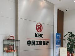 -中国工商银行(上海市新江湾城支行)