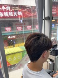 -藤野造型烫染接发