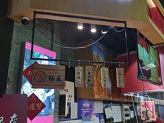 门面-阿甘锅盔(合生汇购物中心店)