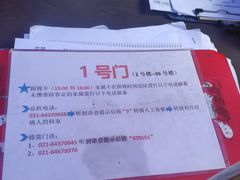 -上海交通大学医学院附属瑞金医院(总院)