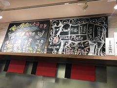 -俺的焼肉(銀座9丁目店)