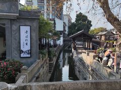 -绍兴鲁迅故里·沈园景区