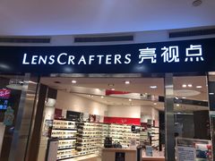 -LensCrafters亮视点(蓝色港湾店)