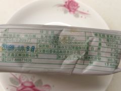 -曹祥泰(解放路店)