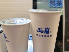 -50岚(太平洋森活天地店)