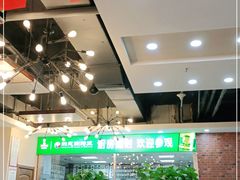 大堂-洪忠涮烤王(嵩山路店)