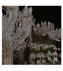 -汇爱婚礼