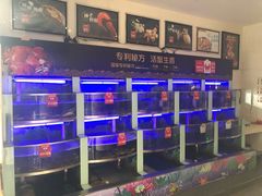 水产区-七欣天(浦东羽山乐坊店)