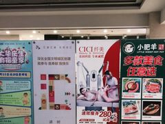 -光启城时尚购物中心