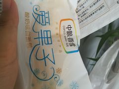 -中粮丰通（北京)食品有限公司