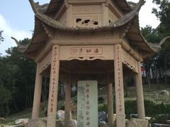 -平湖九龙山旅游度假区