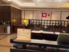 -利苑酒家(宜安广场店)