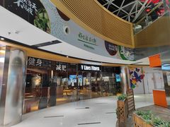 -好世界商业广场(北京国际中心店)
