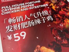 -禄鼎记·排队俩小时都要吃的酸菜鱼(石牌桥店)