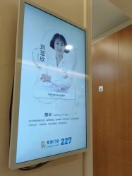 -北京嘉禾妇儿医院