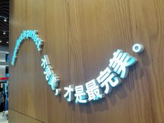 店内环境-lululemon(比斯特购物村店)