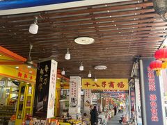 -一夜埕海产品特色街