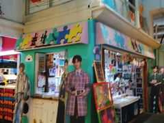 -骑鹅公社(南开大悦城店)