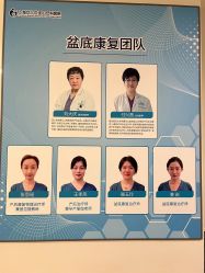 -上海艾儿贝佳妇产科医院