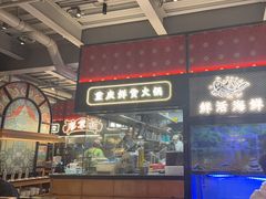 -廖掌柜·重庆鲜货火锅(上海首店)