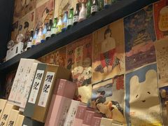 -熊藏居酒屋(kkone店)