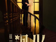 -英皇电影城(英皇集团中心IMAX店)