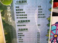 -广州融创文旅城