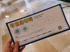 -宝龙城(杭州滨江店)