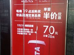 -万达影城(新街口印象汇CINITY店)